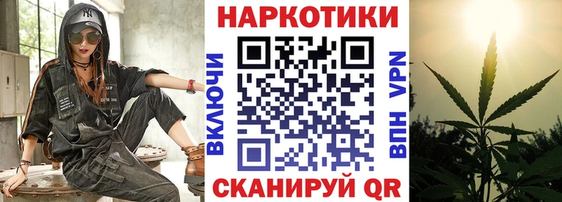 Где найти наркотики Курчатов блэк спрут МАРИХУАНА Мефедрон Гашиш КОКАИН
