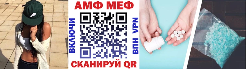 Амфетамин 98%  Курчатов 