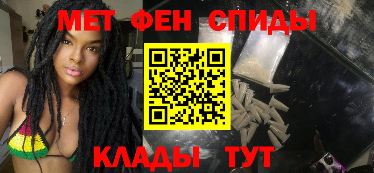АМФЕТАМИН 98%  АМФ  Курчатов  Амфетамин  Вход с VPN 