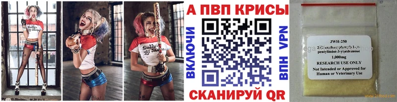 где можно купить наркотик  Курчатов  APVP крисы CK 
