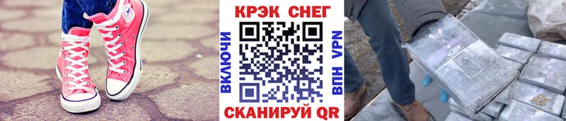 Cocaine Эквадор  Курчатов 