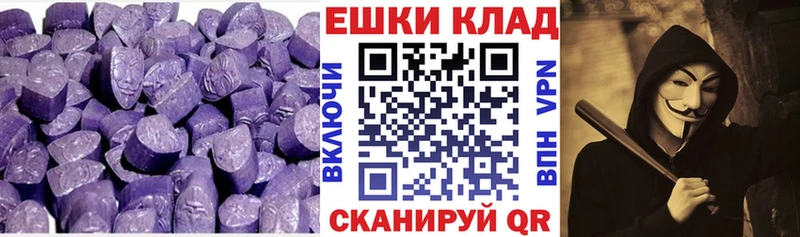 blacksprut ссылки  Курчатов  ЭКСТАЗИ 250 мг  где продают  