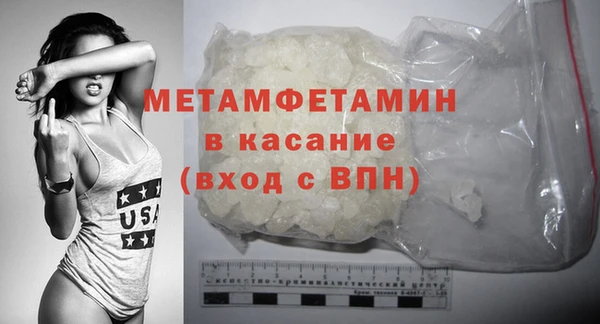 амфетамин Абинск