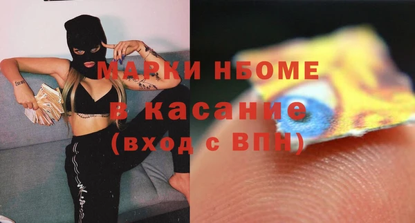 амфетамин Абинск