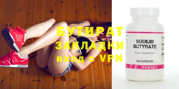 метадон Абдулино