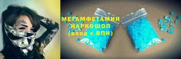 амфетамин Абинск