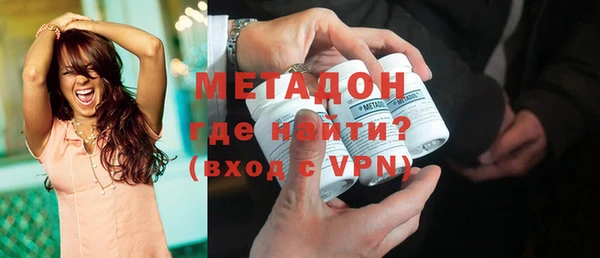 стафф Покачи