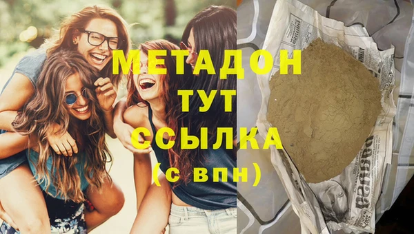 метадон Абдулино