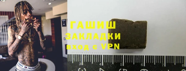 метадон Абдулино