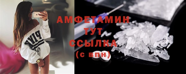 амфетамин Абинск