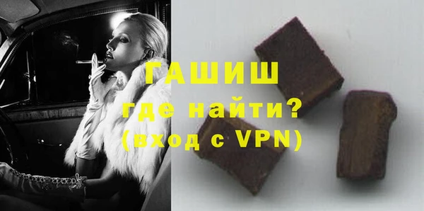 тгк Покровск
