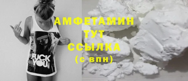 амфетамин Абинск