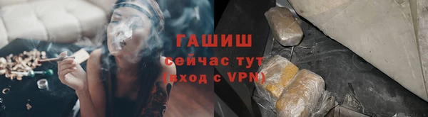 каннабис Абаза
