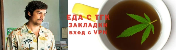 амфетамин Абинск