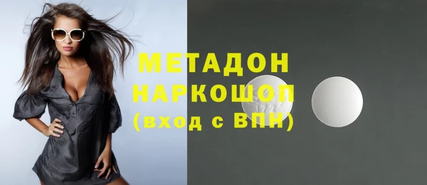 амфетамин Абинск
