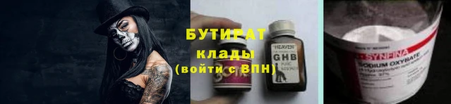 метадон Абдулино