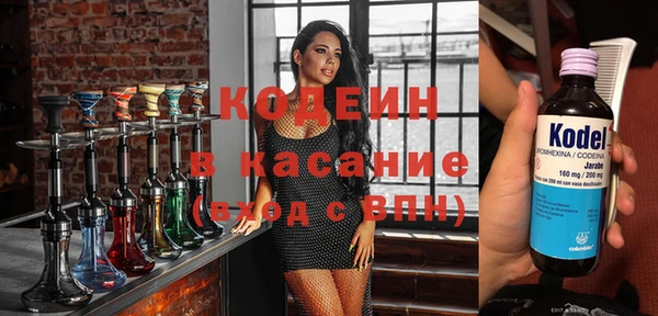 каннабис Абаза