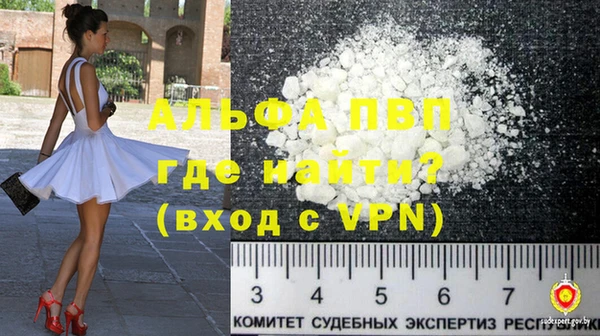 каннабис Абаза