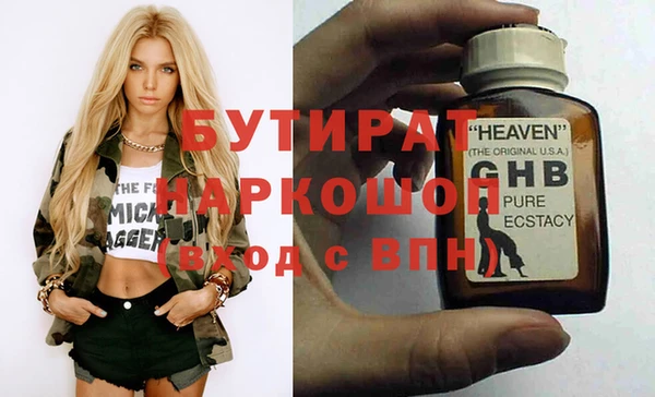 каннабис Абаза