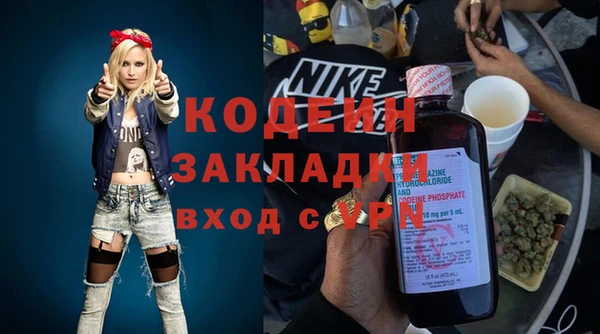 метадон Абдулино