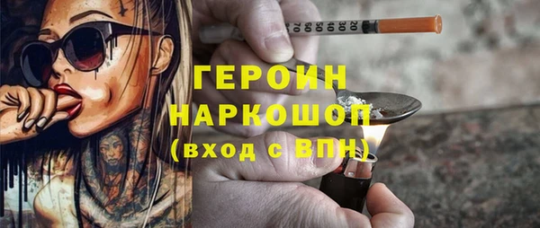 тгк Покровск