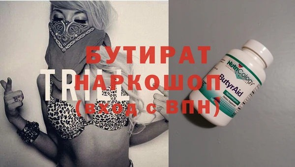 амфетамин Абинск