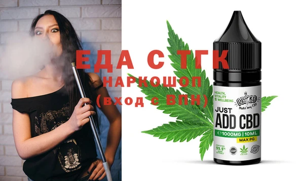 каннабис Абаза