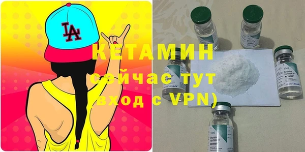 амфетамин Абинск