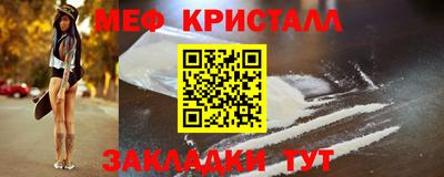 круглые Волгодонск