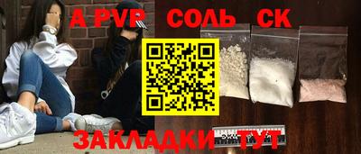 мефедрон мука Волжский