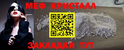 метадон Волжск