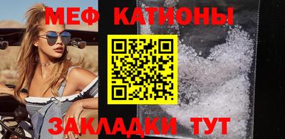 круглые Волгодонск