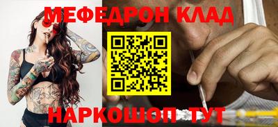 круглые Волгодонск