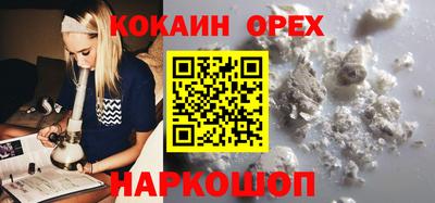 мефедрон мука Волжский