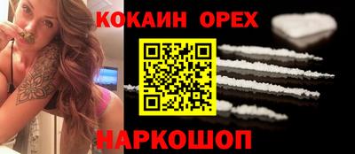 мефедрон мука Волжский