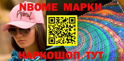 мефедрон мука Волжский