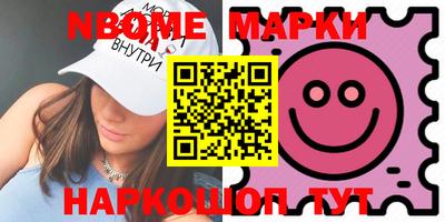 метадон Волжск