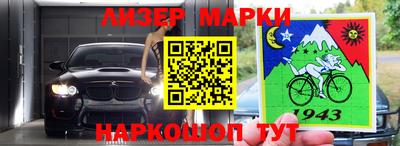 круглые Волгодонск