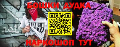 мефедрон мука Волжский