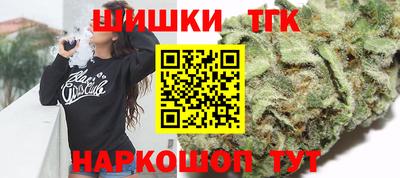 мефедрон мука Волжский