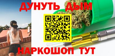 круглые Волгодонск