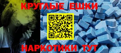 мефедрон мука Волжский