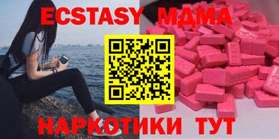 мефедрон мука Волжский