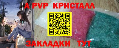 метадон Волжск
