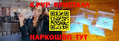 метадон Волжск