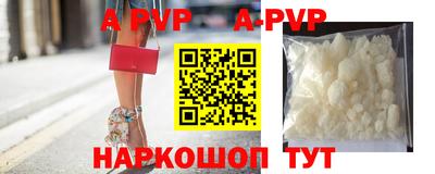 круглые Волгодонск