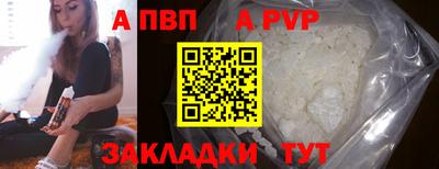 метадон Волжск