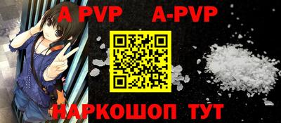 мефедрон мука Волжский