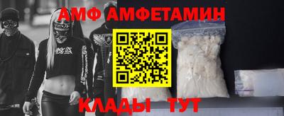 мефедрон мука Волжский