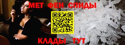 мефедрон мука Волжский